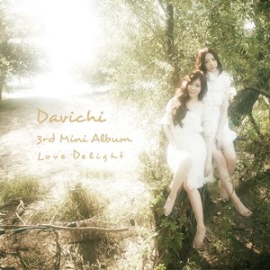 Love Delight - EP