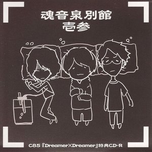 Avatar for ｙｔｒ、司芭扶