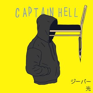 Captain Hell 的头像