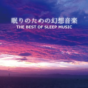 Avatar for 深眠症 -insomnia-