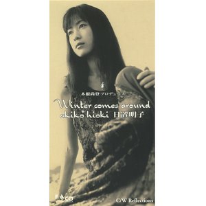 Winter Comes Around 日置明子 Last Fm Winter Comes Around 日置明子 Last Fm