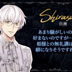 白洲(CV:古川 慎) 的头像