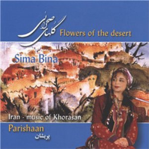 Parishaan
