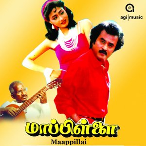 Maapillai (Original Motion Picture Soundtrack)