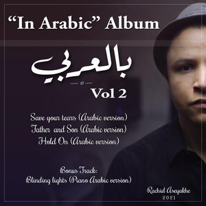 In Arabic Vol2 (Arabic version)