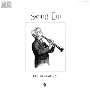 Swing Eiji