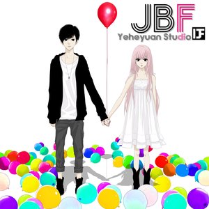 Изображение для 'Just Be Friends'