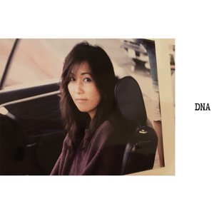 DNAII