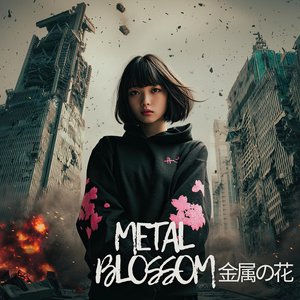 Avatar för Metal Blossom 金属の花