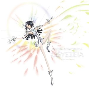 ΟΔΥΣΣΕΙΑ 31st Anniversary Best Album
