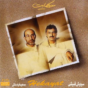 Hekayat - Persian Music