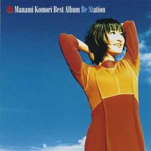Be Station cover