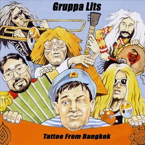Tattoo From Bangkok