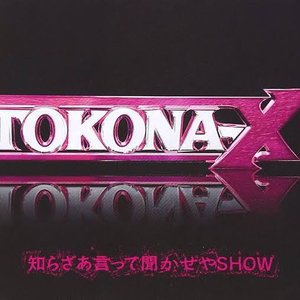 知らざあ言って聞かせやSHOW - Single