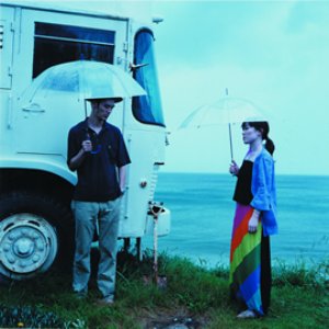 Neon Sign Stomp Ego Wrappin Last Fm