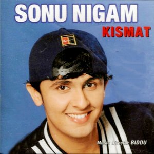 Kismat