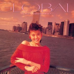 グローバル -GLOBAL-