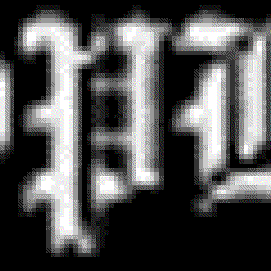 Apoplexy (Fin) 的头像