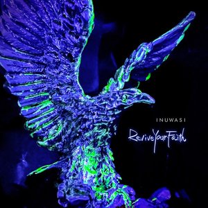 Revive Your Faith - EP