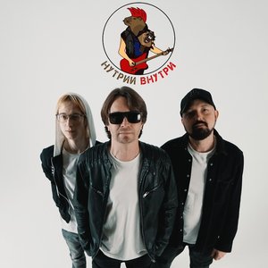 Avatar for НУТРИИ ВНУТРИ