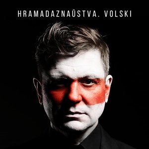 “Hramadaznaŭstva”的封面