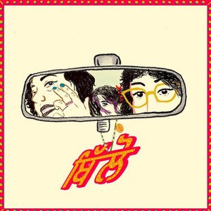 Billo - Single
