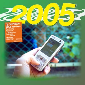 2005 REMIXES - EP