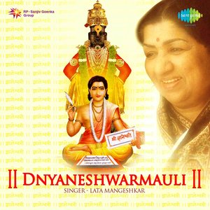 Dnyaneshwar Mauli