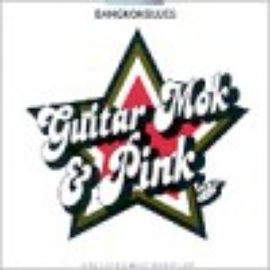 Avatar for Guitar Mok