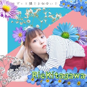 ずっと隣でお似合いで - Single