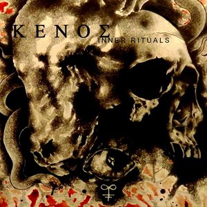 Inner Rituals