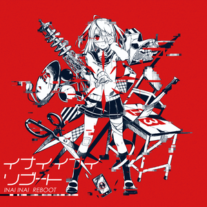 かいりきベア Feat 鏡音リン Lyrics Song Meanings Videos Full Albums Bios Sonichits