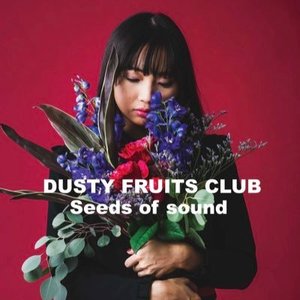 DUSTY FRUITS CLUB 的头像