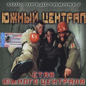 Трахни Меня Я Лягу С Тобой Рядом
