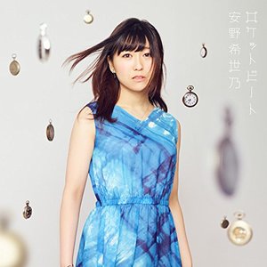 安野希世乃 Music Videos Stats And Photos Last Fm 安野希世乃 Music Videos Stats And Photos Last Fm