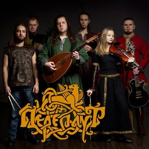 Avatar for Переплут