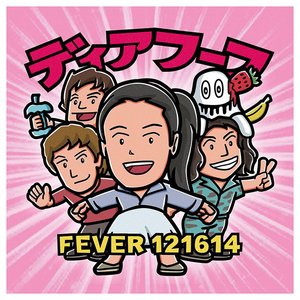 Fever 121614