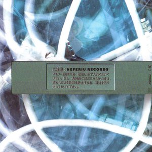 Neferiu Sampler