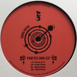 Pantei Rah EP