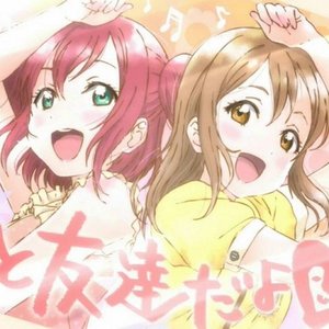Avatar for 国木田花丸(CV.高槻かなこ)、黒澤ルビィ(CV.降幡愛)