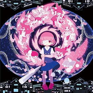 不謌思戯モノユカシー