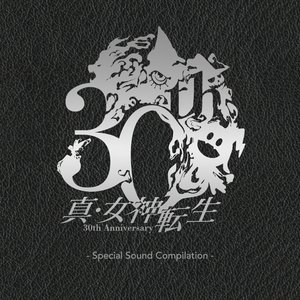Shin Megami Tensei 30th Anniversary Special Sound Compilation