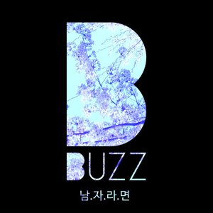 Love Song - Single