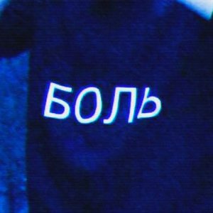 Osin 的头像