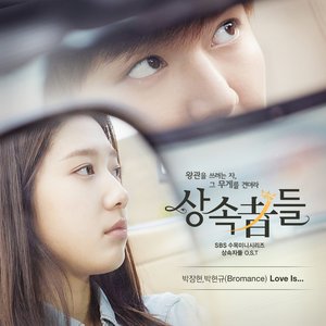 Park Jang Hyeon & Park Hyeon Gyu 的头像