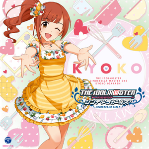 五十嵐響子 種崎敦美 Lyrics Song Meanings Videos Full Albums Bios Sonichits 五十嵐響子 種崎敦美 Lyrics Song Meanings Videos Full Albums Bios Sonichits