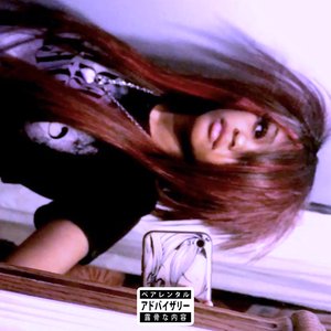 2009 - EP
