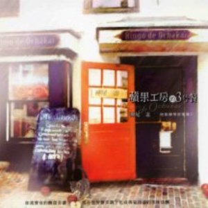 Kenichi Kamio 的头像