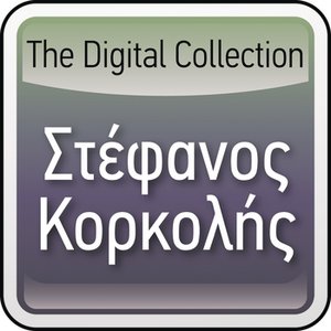 The Digital Collection