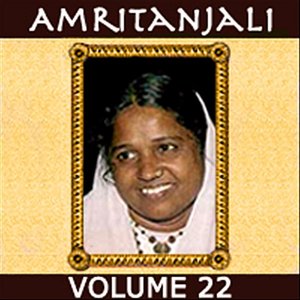 Amritanjali, Vol.22 (Remastered)